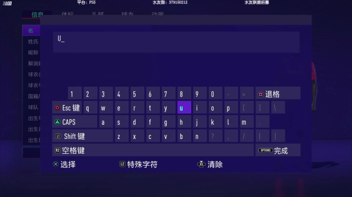 【2021-03-22 02点场】Jupll：NBA2k次时代水友联盟新档群星荟萃！