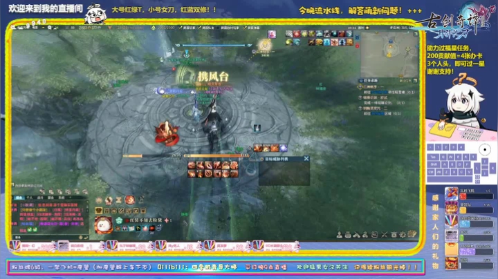 【2021-03-21 18点场】四季奶青是大婷：【大婷】红绿蓝职业大全