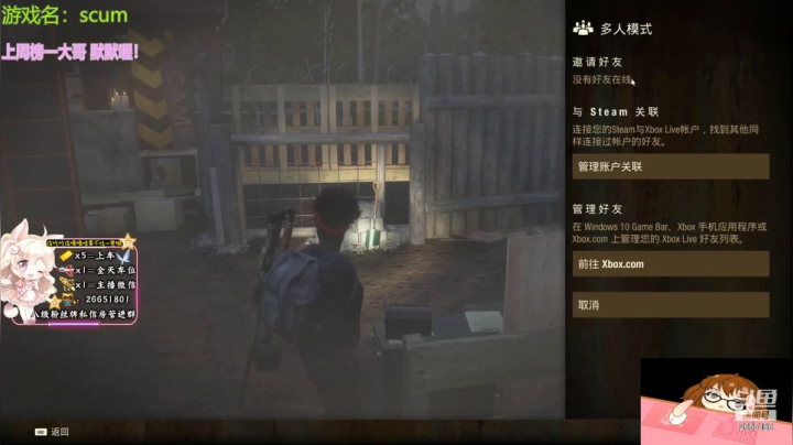 【2021-03-22 14点场】迦南的喃喃呀：永远要相信光，即使现在还在捡破烂