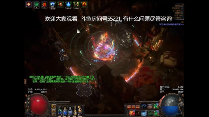 流放之路 冰刀阵日常视频集锦