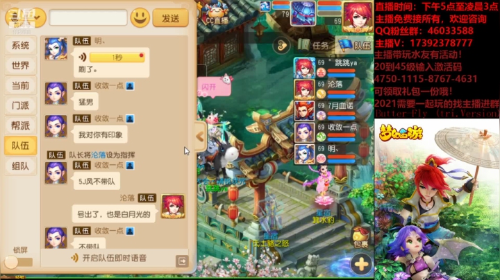 【2021-03-20 22点场】Emm花火：玩转周年庆活动，花火与你同行！