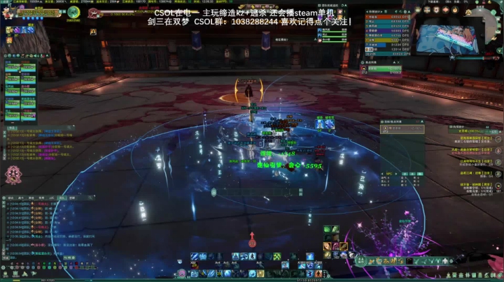 【2021-03-21 11点场】S7R1K3R：2021/3/20 CSOL/剑三