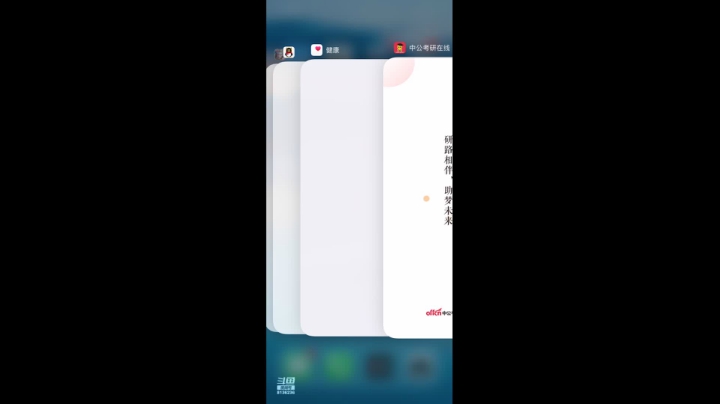 【2021-03-19 10点场】凌月电竞888：有时间给我看名著学习 ！