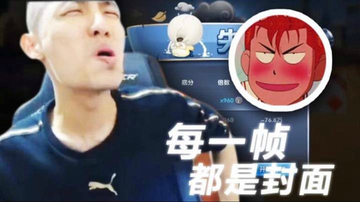 【旭旭宝宝】还不够！再炸再炸！