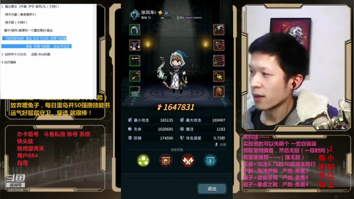 【2021-03-21 22点场】渝万丶小黑马：看号，看号嘞