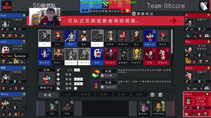 【2021-03-20 02点场】Fuying56：电竞养爹教练56：今天目标S67世界赛
