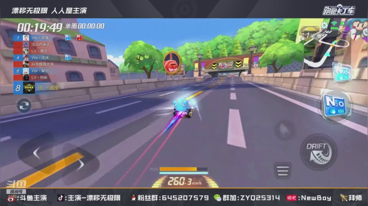 【2021-03-21 20点场】DY主演：熟悉的周末，盆满钵满鱼丸子准备好了吗