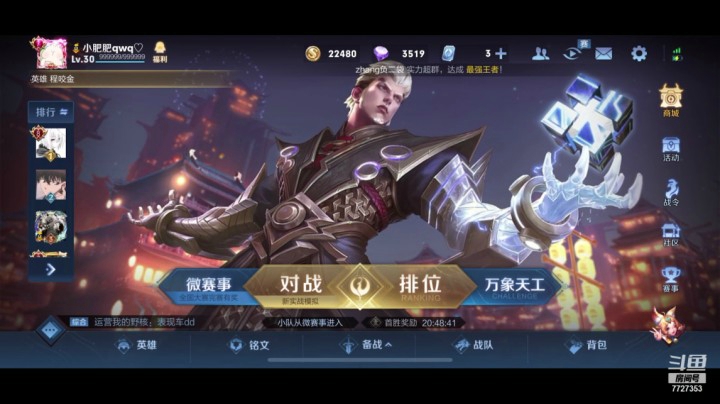 内战＋澜盆友五杀
