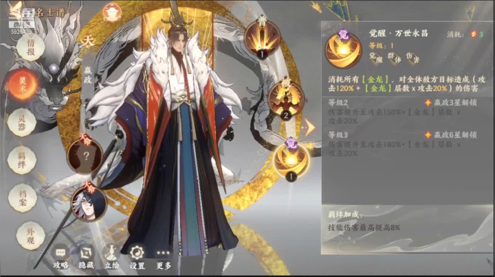 【2021-03-21 16点场】于狄：于狄的新游试玩