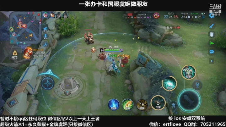 【2021-03-22 21点场】Forever柯南君：国服虞姬 第40个王者 第4个荣耀