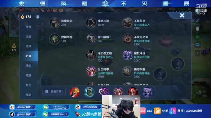 【2021-03-22 19点场】eStarPro纵情：新势力比赛E条龙