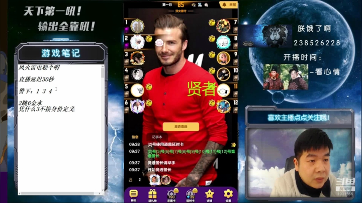 【2021-03-22 09点场】天下第一吼：讲文明，树新风~