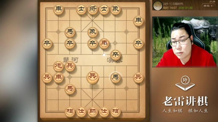 【天天象棋】雷疯小叔的精彩时刻 20210322 05点场