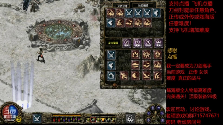 【怀旧游戏】我是老顽的精彩时刻 20210322 17点场