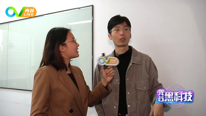 第三十七周光谷黑科技之微派科技0322