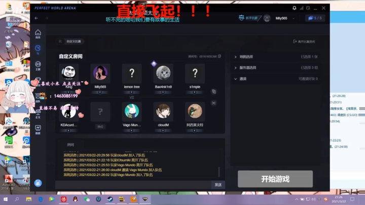 CSGO内战