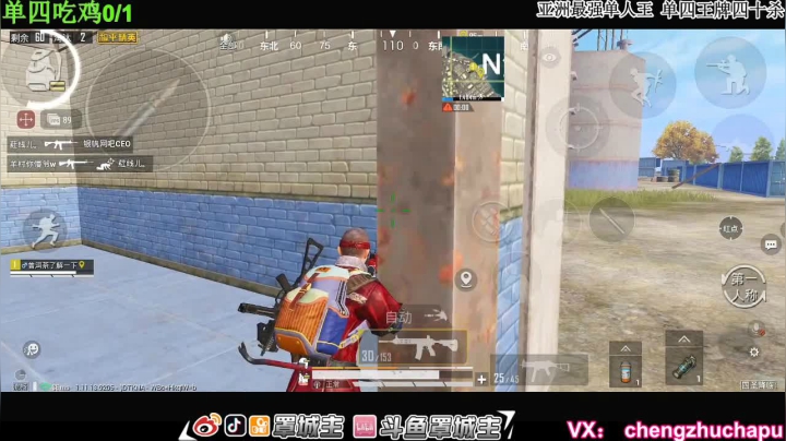 【2021-03-22 19点场】罩城主：【杀神归位】