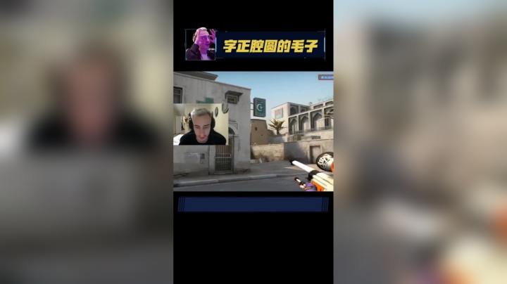 我的队友，算了我没有队友不咧