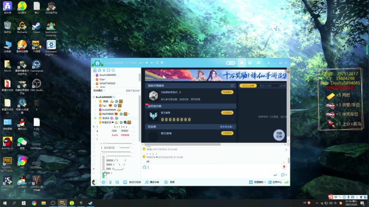【2021-03-20 21点场】渣男本灰：5e优先1500-2000