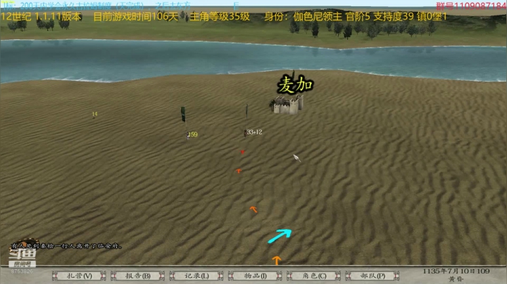 【2021-03-21 18点场】鹰DDDDD：12世纪风云际会1.1.11