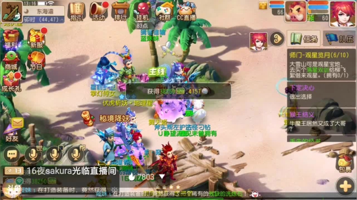 【2021-03-21 12点场】子由码：双平台：冰糖葫芦有没有