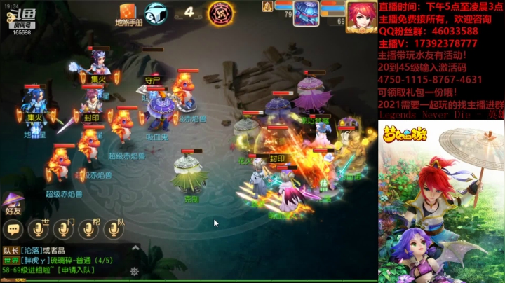 【2021-03-20 18点场】Emm花火：玩转周年庆活动，花火与你同行！