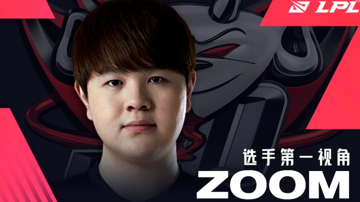 2021LPL春季赛JDGvsLGD ZOOM第一视角