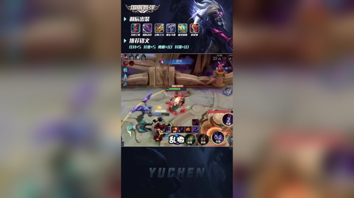 顺风看射手 逆风看边路 自信即巅峰