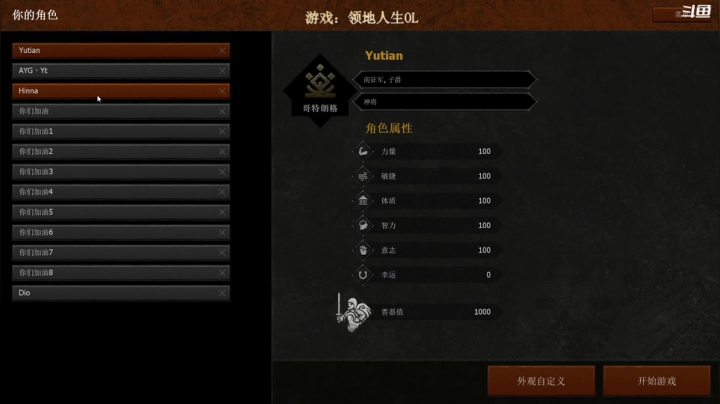 【2021-03-21 23点场】雨天2233：雨天：游戏时间！