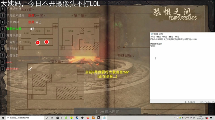 【2021-03-22 16点场】小蝌蚪羊月：小蝌蚪：峡谷之巅平易近人的AD