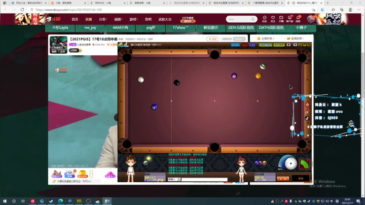 【2021-03-17 21点场】17素酒：训练训练训练1