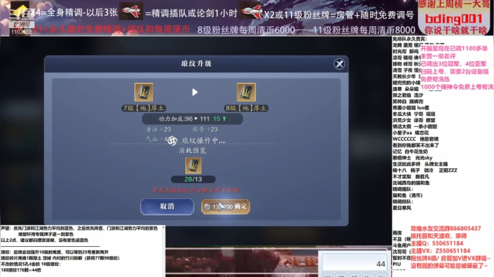 【2021-03-22 17点场】zz喷火龙：数据帝专业精调规划提战，论剑，日常