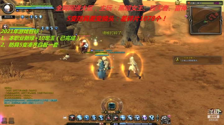 【2021-03-21 14点场】竿神天猫：困蒙圈了，闭麦直播