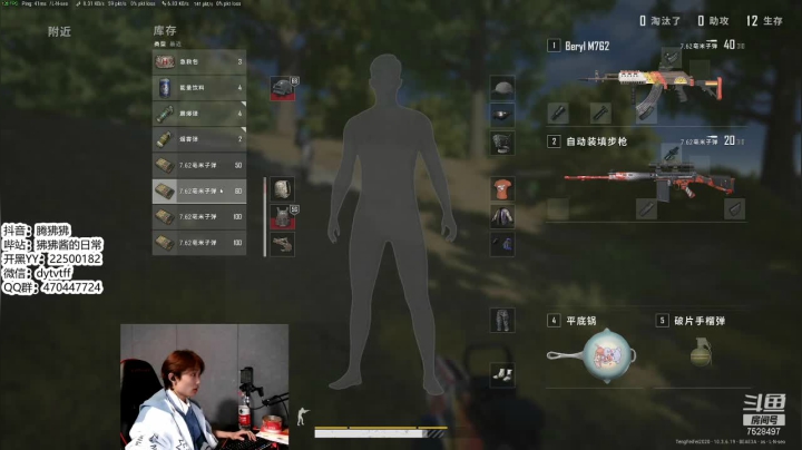 【2021-03-21 18点场】腾狒狒：今天你刚枪了么？？？