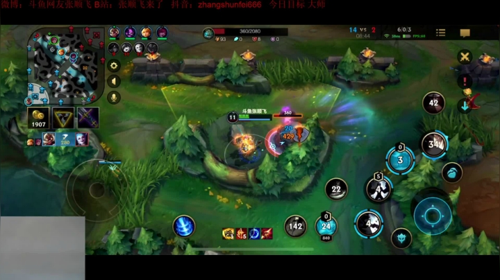 【LOL手游】网友张顺飞的精彩时刻 20210322 20点场