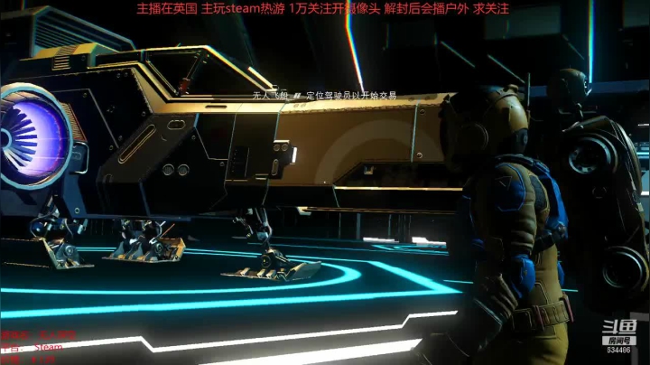 无人深空 20210321 17点场