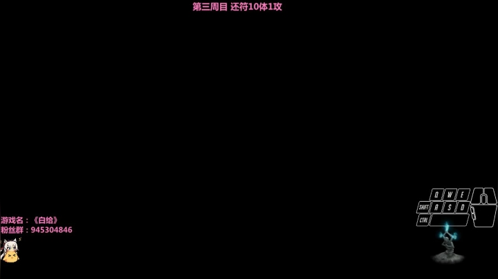 【2021-03-22 02点场】仁慈的殿下：忧愁主播10+1双难试通