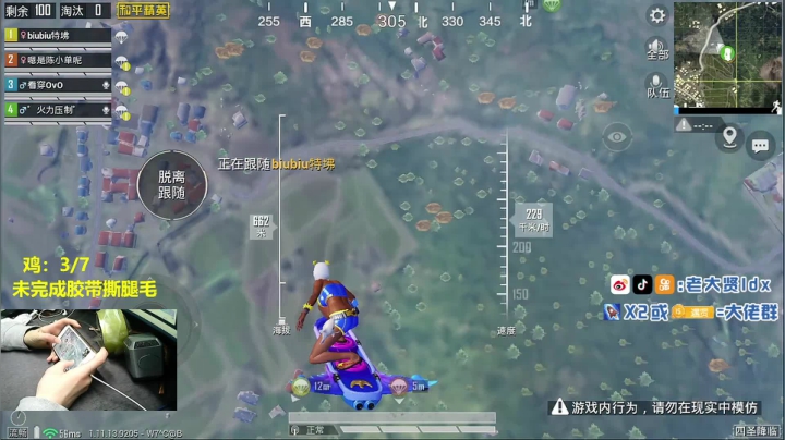 【2021-03-22 19点场】老大贤：1v4：带你看遍海岛上每个小姐姐