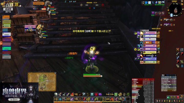 【2021-03-20 20点场】评级未知目标：猎人评级0-英雄