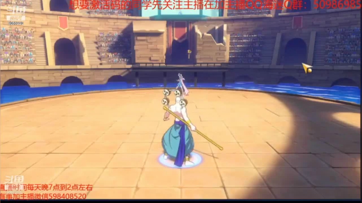 航海王热血航线艾尼路实战04