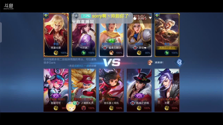 【2021-03-14 18点场】美少女战士5：无解身残志坚主播历险记解锁新游如打人机教