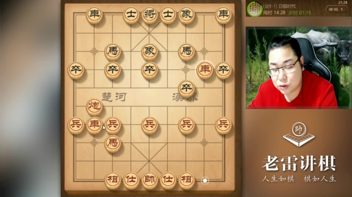 【天天象棋】雷疯小叔的精彩时刻 20210322 05点场