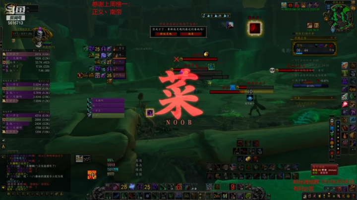 【2021-03-19 06点场】许言0407：许言：浩劫恶魔猎手登场！
