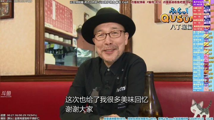 【一起看】懒猫是只喵的精彩时刻 20210322 07点场
