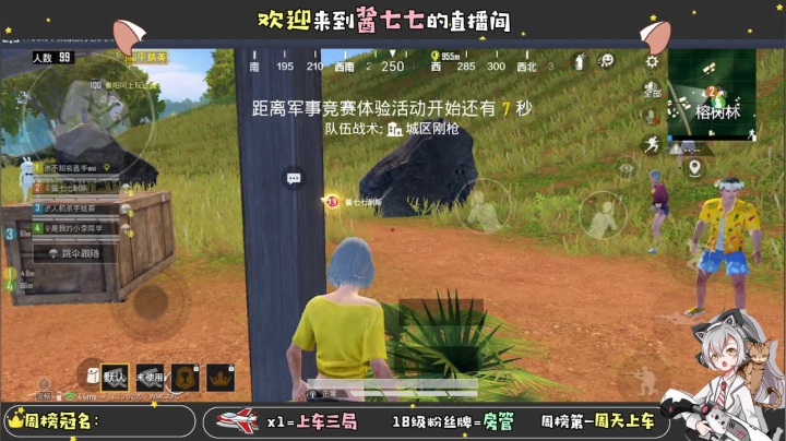【2021-03-22 15点场】酱七七ouo：酱七七的直播间