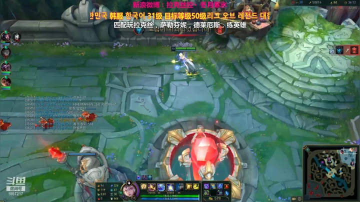 【2021-03-21 23点场】冬月寒氷的LUX愛熙宝兒：韩服匹配冲拉克丝归来デュエル  光の才女