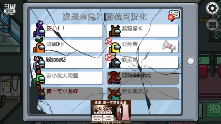 【2021-03-22 00点场】夏一可死毒舌_：你好，欢迎来到鸽子马戏团