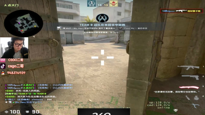 【2021-03-20 13点场】CSGO2ge：【二哥】大大的准心，小小的我。