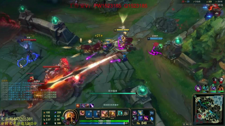 【2021-03-20 04点场】小淘气沙皇king：峡谷1318分国服第一沙皇在线教学~~~