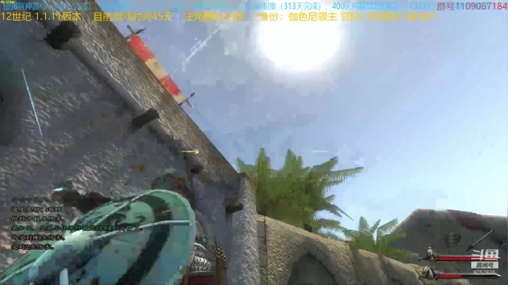 【2021-03-21 10点场】鹰DDDDD：12世纪风云际会1.1.11